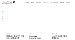 Desktop Screenshot of deri.co.kr